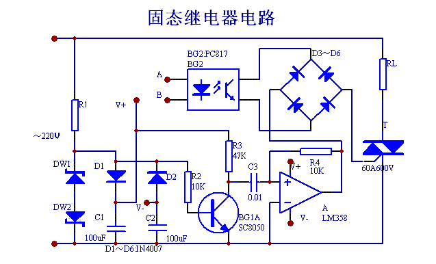 24v继电器_24v固态继电器工作原理_24v微型继电器